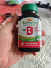 健美生（Jamieson）復合維生素B族B100 60粒/瓶 高含量緩釋提升精力減肥生發(fā)增強免疫 曬單實(shí)拍圖