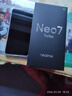 真我（realme）OPPO真我 Neo7 Turbo 天璣9400e 超薄續航大電池144HZ高刷護眼直屏 智能游戲AI性能手機 透明灰 12GB+512GB 曬單實(shí)拍圖