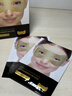 sakose凡士林視黃醇貴婦黃金眼膜貼共10片提拉緊致抗皺淡化黑眼圈眼袋 曬單實(shí)拍圖