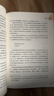 經(jīng)典常談+昆蟲(chóng)記【套裝2冊】  八年級下冊必讀名著(zhù)人教升級版 人民教育出版社人教版名著(zhù)閱讀課程化叢書(shū) 初中初二下語(yǔ)文教科書(shū)配套書(shū)目（贈閱讀手冊） 曬單實(shí)拍圖