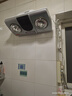 雷士（NVC）浴霸壁掛式衛生間燈暖掛壁式風(fēng)暖浴室暖風(fēng)機燈泡取暖器暖燈 Y033【2050W】燈風(fēng)雙暖 曬單實(shí)拍圖
