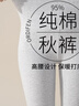 歐迪芬撿漏清倉超高腰收腹純棉秋褲女士保暖褲抑菌冬打底褲大碼襯褲線(xiàn)褲 曬單實(shí)拍圖