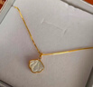 禮意久久貝母999黃金吊墜項鏈女款女士生日禮物女生38女神節禮物女友老婆 曬單實(shí)拍圖