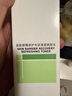 玉澤（Dr.Yu）皮膚屏障修護專(zhuān)研清透爽膚水200ml 舒緩敏感肌 控油保濕護膚水 曬單實(shí)拍圖