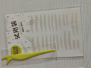 素之然雷達雙眼皮貼無(wú)痕隱形自然蕾絲單雙面單眼皮腫眼泡M30 96枚 曬單實(shí)拍圖