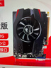 七彩虹（Colorful） GT 1030 4G 黃金版 2G 游戲辦公獨立電腦顯卡 GT1030 黃金版 2G V7 曬單實(shí)拍圖
