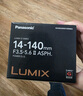 松下（Panasonic）14-140mm F3.5-5.6二代 微單相機中長(cháng)焦鏡頭 M43卡口 曬單實(shí)拍圖