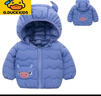 G.duck小黃鴨新款兒童小?？ㄍㄓ鸾q棉服輕薄男女寶寶款加厚兒童冬天外套 藍色 110 碼建議身高95-105cm 曬單實(shí)拍圖