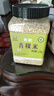 李小谷 有機三色青稞米450g罐裝低脂粗糧主食雜糧八寶粥甜品奶茶原料 曬單實(shí)拍圖