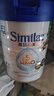 雅培港版心美力Similac 5HMO嬰幼兒低聚糖配方奶粉 2段 6-12個(gè)月 850g 效期27.1 曬單實(shí)拍圖