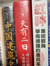 從戈爾巴喬夫到普京的俄羅斯道路 蘇聯(lián)歷史 俄羅斯史 歷史圖書(shū) 世界史 名家經(jīng)典 從戈爾巴喬夫到普京的俄羅斯道路 曬單實(shí)拍圖