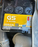 GS汽車(chē)電瓶12v鉛酸少維護正廠(chǎng)配件蓄電池 上門(mén)安裝以舊換新 55D23L 東南菱帥豐田雅力士逸致領(lǐng)志 曬單實(shí)拍圖