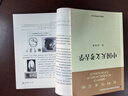 正版【馮時(shí)作品精選】文明論馮時(shí)+中國天文考古學(xué)+萬(wàn)年中國 中華文明的起源與形成+相觀(guān)而善集+考古學(xué)家帶你看中國+中國古文字學(xué)概論 馮時(shí)著(zhù) 書(shū)籍 【2冊經(jīng)典套裝】中國天文考古學(xué)+文明論 馮時(shí)著(zhù) 曬單實(shí)拍圖
