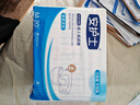 安護士棉柔親膚成人紙尿褲M(mǎn)20片*3包 臀圍80-105cm 粘貼式老年人尿不濕 曬單實(shí)拍圖