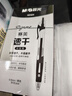 晨光（M&G）文具GP1008按動(dòng)中性筆學(xué)生0.5黑筆簽字筆商務(wù)子彈頭考試專(zhuān)用水筆高顏值辦公用品黑色30支/盒 曬單實(shí)拍圖