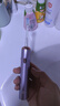 博皓（prooral）電動(dòng)牙刷牙醫推薦掃振智能牙刷情侶款軟毛護齦清潔成人自動(dòng)牙刷送男友女友情人節生日禮物 LS-1 浪漫紫 曬單實(shí)拍圖