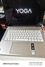 聯(lián)想筆記本電腦YOGA 360 14 AI元啟翻轉輕薄本2代酷睿Ultra7 258V 2.8K高刷觸控OLED 國家補貼 曬單實(shí)拍圖