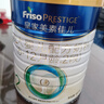 美素佳兒（Friso）皇家較大嬰兒配方奶粉 2段（6-12個(gè)月）800克 乳鐵蛋白 新國標 曬單實(shí)拍圖