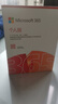 微軟（Microsoft）365 1年盒裝版 Office365 Word/Excel/PPT M365個(gè)人版 5設備同享 曬單實(shí)拍圖