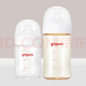 貝親（Pigeon）玻璃奶瓶160mlS碼+PPSU奶瓶240mlM碼 1-6個(gè)月奶瓶套裝 曬單實(shí)拍圖