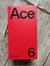 一加 Ace 6 【國家補貼】高刷電競學(xué)生游戲手機 大容量長(cháng)續航閃充 全網(wǎng)通5g智能手機 驍龍8至尊版 競黑 16GB+512GB 官方標配【全國聯(lián)?！?曬單實(shí)拍圖