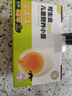 好念頭可生食雞蛋 30枚2.4斤無(wú)腥無(wú)沙門(mén)氏菌鮮蛋無(wú)抗生激素兒童源頭直發(fā) 曬單實(shí)拍圖
