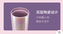 星巴克（Starbucks）暮櫻翩翩紫色波紋款雙層陶瓷杯355ml咖啡茶水杯子女神節禮物男女 曬單實(shí)拍圖