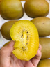 三萌果蔬黃心獼猴桃正宗黃金奇異果西峽獼猴桃當季新鮮孕婦水果整箱包郵 10枚精選果【香甜爆汁】單果50-70g 曬單實(shí)拍圖