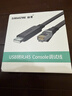 山澤Console調試線(xiàn)1.5米USB轉RJ45控制串口交換機配置線(xiàn)轉換線(xiàn)適用華為騰達TP-LINK小米路由器UR015 曬單實(shí)拍圖