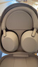 索尼（SONY）WH-1000XM5 頭戴式無(wú)線(xiàn)藍牙降噪耳機 AI智能主動(dòng)降噪 辦公網(wǎng)課追劇生日禮物送女友男友學(xué)生 鉑金銀 曬單實(shí)拍圖