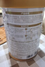 谷掌柜駱駝奶粉330g*2罐禮盒新疆正品益生菌無(wú)蔗糖中老年成人奶粉 曬單實(shí)拍圖