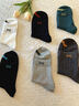 貓人男士襪子男春夏季100%純棉中筒襪10A抗菌防臭吸汗透氣休閑長(cháng)襪6雙 曬單實(shí)拍圖