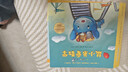 鼠小弟愛(ài)數學(xué) 大全集（全26冊）數學(xué)啟蒙 幼小銜接繪本讀物 2-6歲 愛(ài)心樹(shù)  曬單實(shí)拍圖