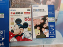 愛(ài)普生（EPSON）噴墨打印機6寸 A6 A4 A3+ 7英寸 原裝相紙 照片紙 色彩鮮艷打印清晰 RC亞光高光澤相片紙 原裝A4 丨 50張丨RC光澤丨S450387 曬單實(shí)拍圖