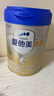 愛(ài)他美（Aptamil）卓傲幼兒配方奶粉3段（12—36月齡） 800g*1罐  卓傲自護益生元 曬單實(shí)拍圖