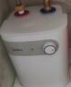 美的（Midea）【8年質(zhì)?！?升儲水式電熱水器小廚寶家用洗碗洗菜安全1650W速熱廚房熱水寶F05-15A1(S) 曬單實(shí)拍圖