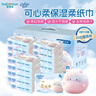 可心柔保濕紙巾乳霜柔紙巾V9三層102抽*20包 嬰兒寶寶柔紙面巾 整箱裝 可心柔嬰兒柔紙巾 3層 102抽*20包 曬單實(shí)拍圖