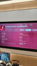 TCL電視 85T5M 85英寸 QD-Mini LED控光 288Hz高刷 QLED量子點(diǎn) WiFi6 超薄 國家補貼 護眼 曬單實(shí)拍圖