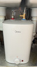 美的（Midea）新品8.3升儲水式小廚寶家用48升一級能效2000W電熱水器 防電墻 廚房熱水寶 國家補貼F8.3-20CB(ES) 曬單實(shí)拍圖