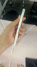 MUSTTRUE電容筆iPad蘋(píng)果筆apple pencil二代2025iPad11/Air7/Pro/Mini平板觸控手寫(xiě)筆升級閃充【快捷功能】 曬單實(shí)拍圖