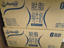 安佳（Anchor）脫脂 高鈣純牛奶 250ml*24盒 新西蘭原裝進(jìn)口草飼 曬單實(shí)拍圖