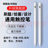 德明匠適用于ipad電容筆小米觸控筆華為手寫(xiě)筆蘋(píng)果安卓平板手機繪畫(huà)磁吸觸屏筆 觸控筆【安卓通用版丨珍珠白】支持安卓蘋(píng)果手機 曬單實(shí)拍圖