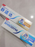 舒適達勁速護理牙膏70g 60s快速抗敏 緩解敏感抗敏防蛀 新舊包裝隨機發(fā) 曬單實(shí)拍圖