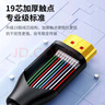 值計HDMI線(xiàn)2.0版 4K超高清線(xiàn)15米3D視頻線(xiàn)工程級筆記本電腦顯示器機頂盒電視投影儀數據連接線(xiàn)ZL-HB150 曬單實(shí)拍圖