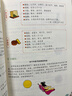小學(xué)生必背文學(xué)常識 漫畫(huà)圖解小學(xué)語(yǔ)文基礎知識思維導圖速記中國古代現代必備百科文學(xué)常識素材積累大全 曬單實(shí)拍圖