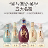 汾酒青花·五大名窯 全家福禮盒 500ml *5瓶 五支裝 禮盒款式隨機發(fā)貨 曬單實(shí)拍圖