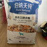 伯納天純鴨肉梨凍干三拼全價(jià)狗糧10kg/20斤 曬單實(shí)拍圖