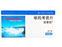 【原研進(jìn)口】安康信 依托考昔片 60mg*5片/盒 曬單實(shí)拍圖