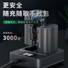 綠巨能（llano）適用尼康EN-EL3E相機電池充電器D700 D300 D300s D200 D100 D80 D80S D90 D90S D70 D70S D50單反 曬單實(shí)拍圖