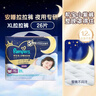 幫寶適夜用王者安睡拉拉褲嬰兒尿不濕尿片超薄透氣安睡一整夜XXXL22 曬單實(shí)拍圖